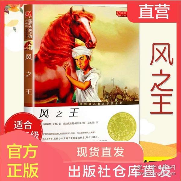 黄埔四期生林伟俦回忆：我下铺的林同学，在塔山和天津把我打惨了