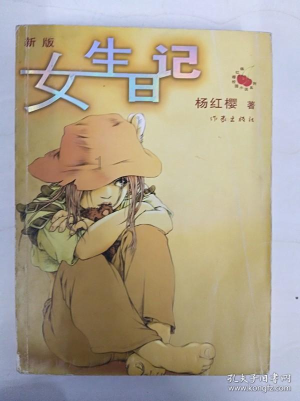 逃出奇怪农舍