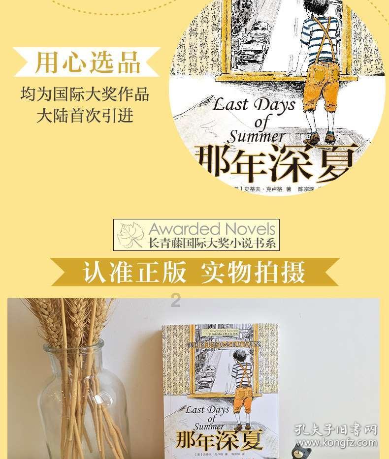 网游戏能赚钱吗？游戏画面
