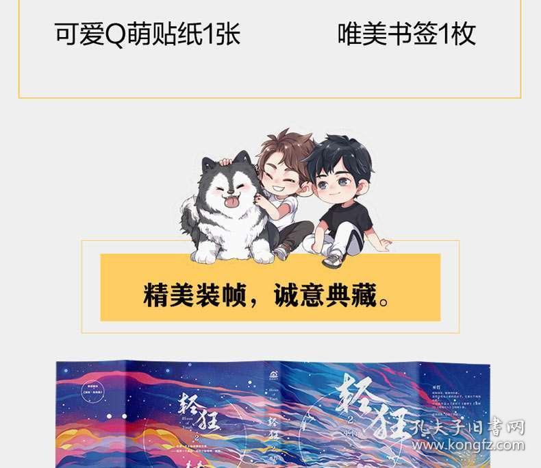 女孩的时装封面