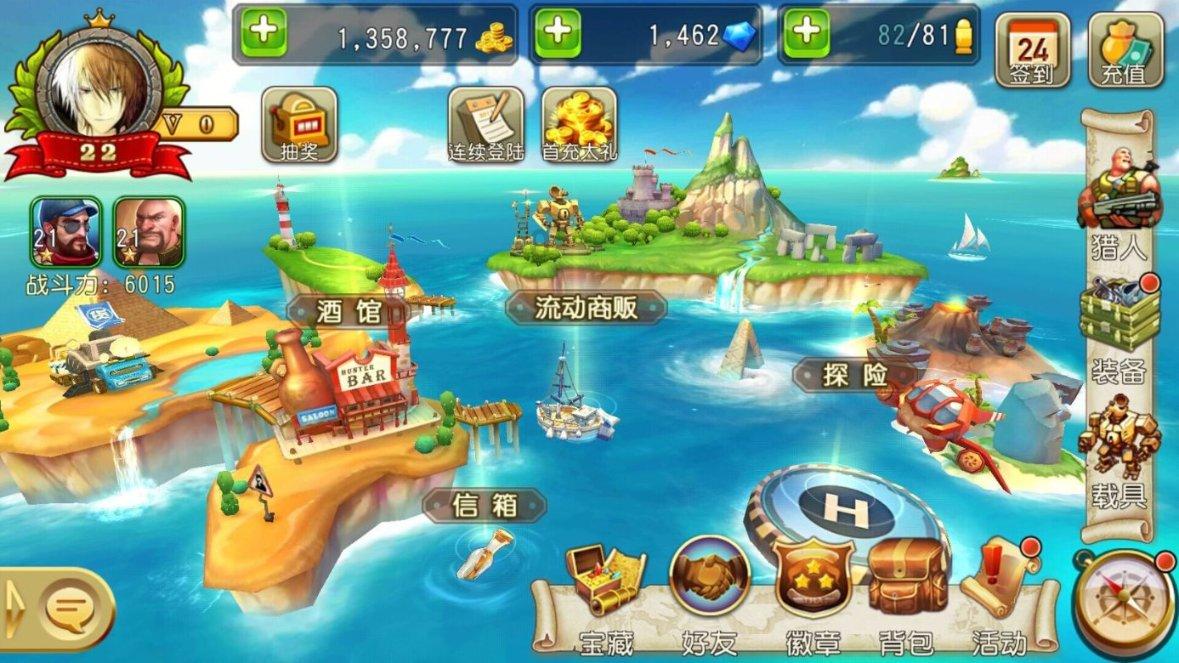 火拼萌萌消