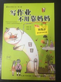 小萝莉泰国度假