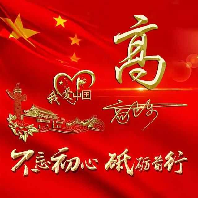 全市场：佛罗伦萨1200万报价卡博尼，经纪人已向国米提交报价