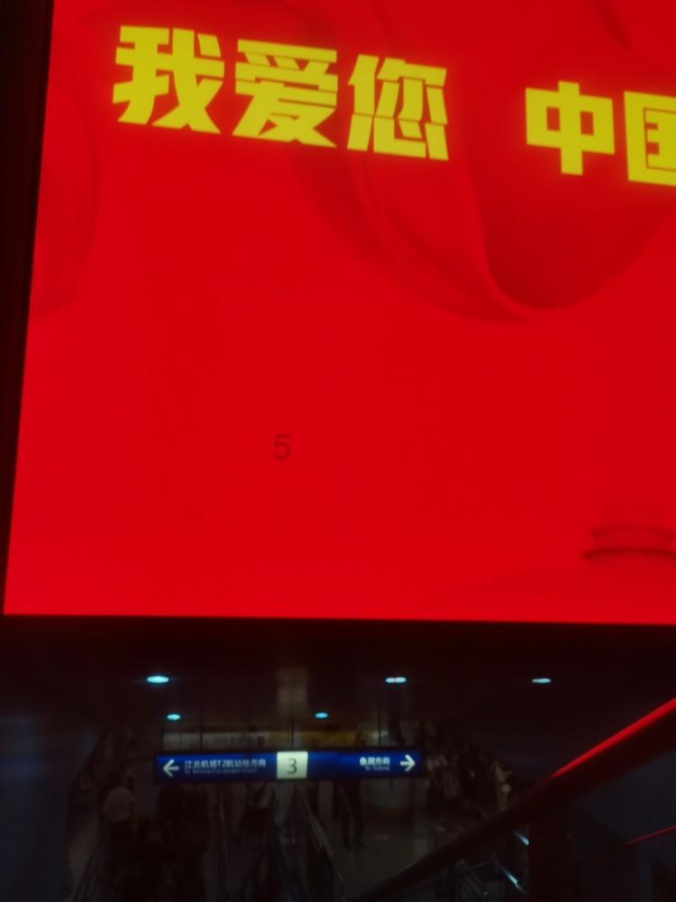 逃出平静乡村