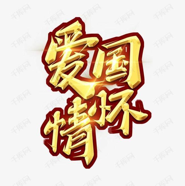 怎么快速缓解牙疼？游戏画面