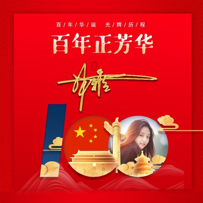 三国诛将录